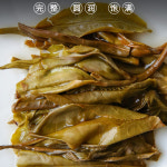 하관차창 21년 하관 만궁 공사 청병 357g 대채 고수 모료