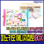 피노키오 애니지점토 200g 1박스 50개입 지점토 미술