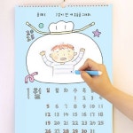 인디고 2025 어린이 벽걸이 그림 달력 드로잉 그림 캘린더