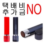 선인당 만년도장