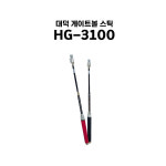 대덕 국산 게이트볼 스틱 미니 3단 샤프트 게이트볼 장비 HG-3100
