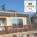 큐셀 현대 한화 3kw 영양군 태양광설치