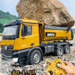RC카 덤프트럭 적재함 카 입문용 트럭 오프로드 rc카