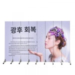 산후복구 병풍 칸막이 산후조리원 모자점 이동접이식미용업소 케어센터 가림막