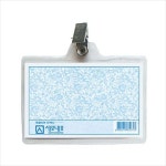 c24 집게명찰 가로 100개 사원증 목걸이 명찰 신분증 케이스 집게 이름표 명찰집게 어린이 이름택 M0201