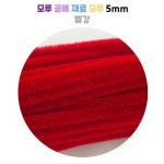 아동복지센터 체험학습 문화센터 미술공예재료 100개 1세트 집콕놀이 교회