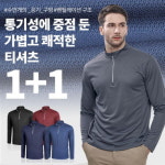 이지바이 1 1 운수대통 남성 긴팔 집업 티셔츠 M5OPST34