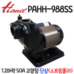 한일전기 한일전기 펌프샵 한일펌프 2마력 단상 50A 자흡식 농업용 농수용 공업용 하우스 양수기 스프링쿨러용 PAHH-988SS 1