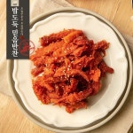 황태무침 밥도둑 믿음 반찬
