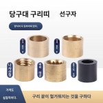 당구대 동두대 동고리 동고리 동고리 동고리 방폭선각 교체 크고 작은 헤드피복