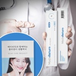 메디리턴겔 15g