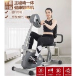 전동 헬스 바이크 재활 운동자전거 의료용 헬스기구