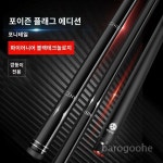 3쿠션 중급자용 당구큐대 당구채 개인큐 개인큐대 당구장