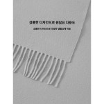 곤피노아 홈커버담요 캐시미어담요 가벼운 럭셔리 소파담요 두껍고 따뜻한 사무실 에어컨담요 낮잠요