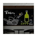 낭만창고idk525-조개구이에 소주한잔 투톤