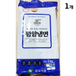 삼보식품 양냉면 2KG 비빔 물냉면 사리 업소용