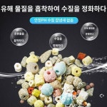 어항여과재 정수세균집여과재 수조유리 세라믹링 활성탄 산호골 화산석