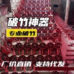 목공예 대나무쪼개기 커팅 절단기 조각칼 쪼개기 대나무 칼2개 죽공예 파죽기 두 분리 죽순 2등분