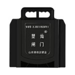 물꼬 조절기 논물 농수로 개폐기 수문 수로 1 모델160싱글게이트 베이스없음 1개