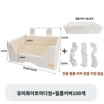 토끼 소형 펫 배변훈련 기니피그배변판 발판 화장실 유미 미디움 화장실 100개 필름커버 1개