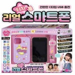 원앤원 체리 리얼터치 스마트폰