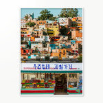 플라잉포스터 크리에이티브 포스터 포토 우리동네 과일가게