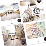 쓰임앤끌림 캘리그라피 캘리북 윤선생 기초 재미있는 소모품 UWC66D22A