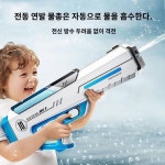 물총 장난감 펄스 전기 연발 물분사 고압강력 사거리 원키즈 자동 물흡수보이 대용량