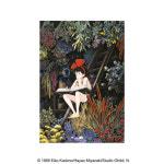 엔스카이 엔스카이 페이퍼 쉐도우 아트 지브리 마녀 배달부 키키 입체 아트 크래프트 키트 ENS-SA-02X