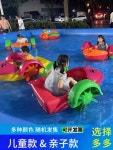 페달보트 카약배 수영장 풀빌라 모양 워터파크 요트