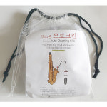 오토크린 알토용 색소폰 크리너 침수건 청소천 소지천 청소 스왑 클리너