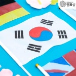 민화샵 어린이 국기그리기 초등 미니 태극기 깃발 만들기 그리기 미술 교구 재료