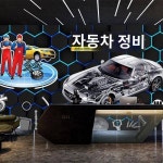 카센터 벽지 세차뷰티샵 인테리어 벽화 3d 차량정비 프런트 배경 벽화