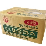 신갈산 메밀국수 1KG 1박스 15입 신갈산 메밀국수 소바 면류 가공식품