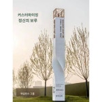 정신의 보루 제조사 맞춤형 단지공원 광장 스탠드형 대형 아이디어 스테인리스 스틸 안내판 경관 발광