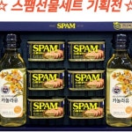 스팸 CJ 정성 복합 1호 고품질 선물세트 추석 명절