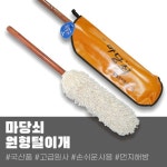 형대털이개 유비오토 마당쇠 털이개 자동차 차량 청소 케어 먼지 털이 세차 셀프 손잡이 케이스 면사