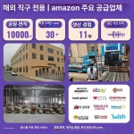 커넷 스툴 미니 신발장 슬림 수납 틈새 신발걸이 쿠션 골드프레임 벤치 클래식 공간활용 6 베이지가죽 60 20 설치미포함