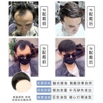 남자 M자 탈부착 피스 헤어라인 커버 붙이는 남성용 가발 앞머리 이마 정수리 머리길이