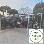 큐셀 현대 한화 3kw 전민동 주택용태양광설치 상가 빌라 주차장