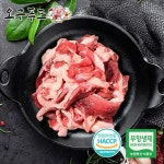 오구푸드 무항생제 1등급 오리고기 500g 생육 슬라이스 국내산 구이용 생오리로스 생 오리고기 슬라이스 1개