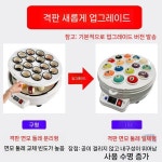 당구공 세척기 세탁기 닦는 기계 클리너 포켓볼 당구장 16 볼