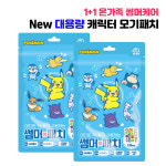 1 1 포켓몬 피카츄 모기패치 썸머패치 136매입 부착형 모기기피제 벌레퇴치