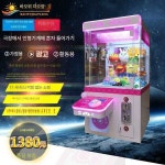 인형 뽑기 기계 조카 캔디 인형뽑기기계 집게 완 머신