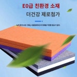 폴리에스터 흡음판 방음판 노래방 전용 스튜디오 금실 영음실 벽면 소음장식