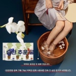 가정용 족욕통 원목 바구니 습식 히노끼 대야 나무 나무족욕통
