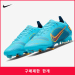 머큐리얼 베이퍼 14 엘리트 FG DJ2837-484