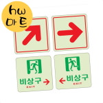 빌라 비상구 좌측 우측 대각선 표지판 120 X 카페표지판