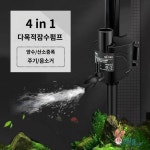 어항순환펌프 필터펌프 트라이-인-일 경음 가정용 산소증발펌프 소형수조 정수순환