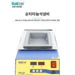 납포트 납탕기 멜팅기 납조 산업용 인두 가열 디핑기 중형 티타늄